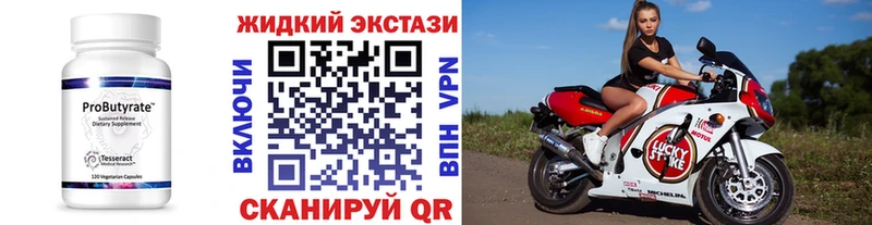 МЕГА сайт  Белинский  БУТИРАТ GHB 