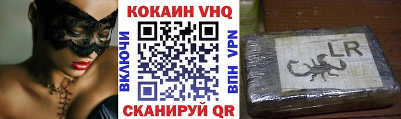 COCAIN Колумбийский Белинский