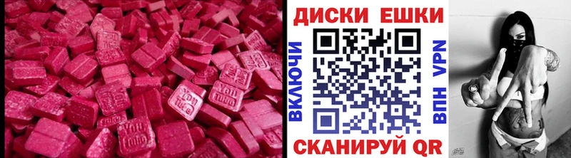 где купить наркоту  Белинский  ОМГ ОМГ вход  Ecstasy 300 mg 