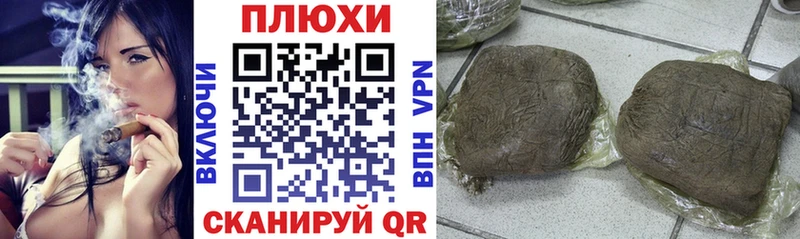 Гашиш hashish  как найти закладки  Белинский 