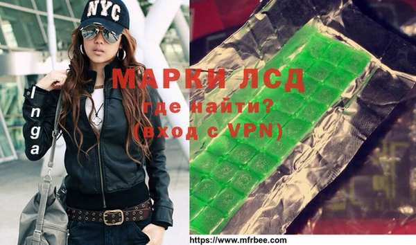 MDMA Premium VHQ Балахна