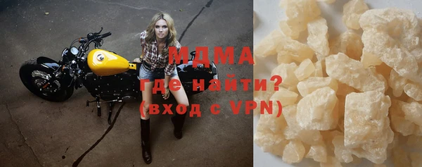 MDMA Premium VHQ Балахна