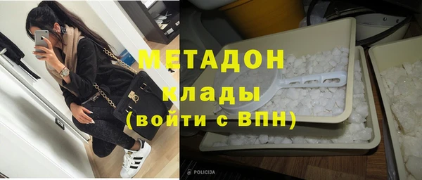 MDMA Premium VHQ Балахна
