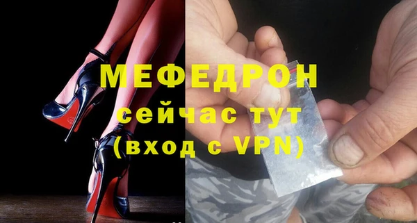 ALPHA-PVP Балабаново
