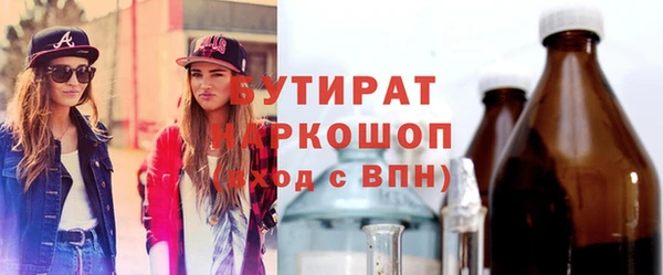 хмурый Новодвинск