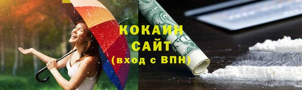 соль ск Баксан