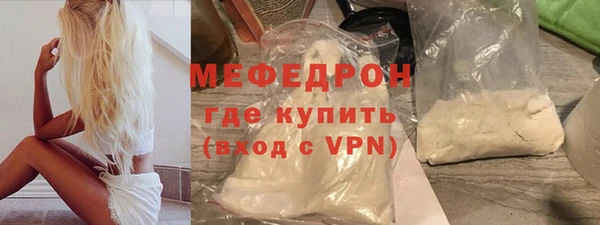 соль ск Баксан