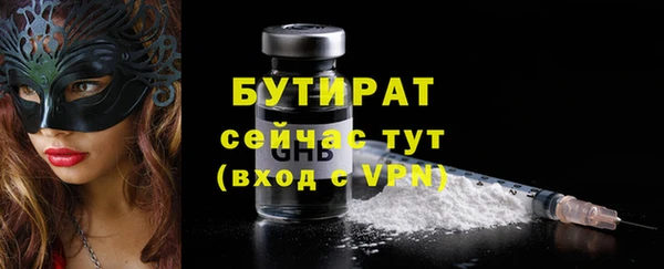 jwh Новозыбков