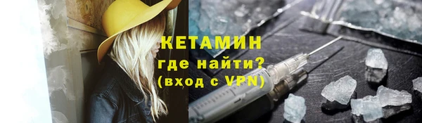 прущие грибы Новокубанск