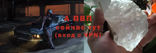 MDMA Premium VHQ Балахна