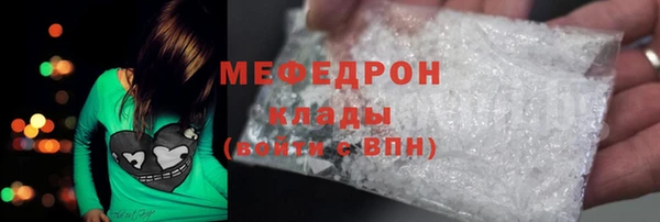 ALPHA-PVP Балабаново