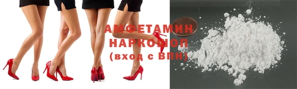 MDMA Premium VHQ Балахна