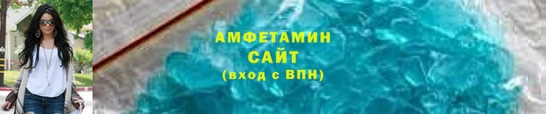 MDMA Premium VHQ Балахна