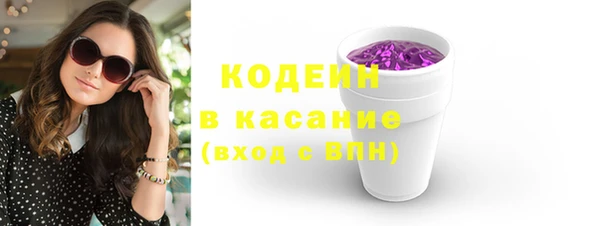 ALPHA-PVP Балабаново
