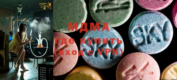 MDMA Premium VHQ Балахна