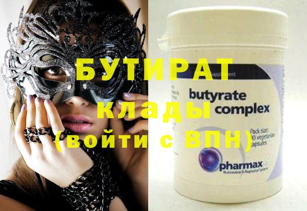 MDMA Premium VHQ Балахна