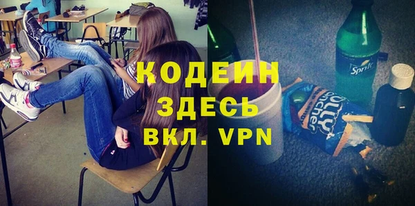 прущие грибы Новокубанск