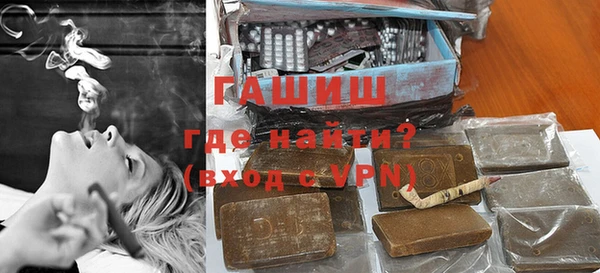 MDMA Premium VHQ Балахна