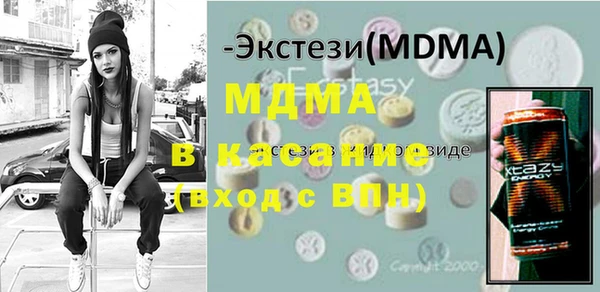 соль ск Баксан