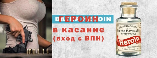 MDMA Premium VHQ Балахна