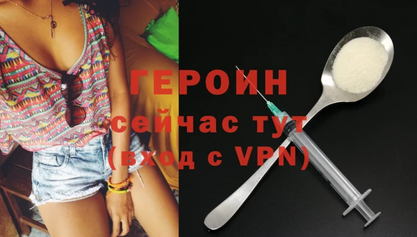 прущие грибы Новокубанск