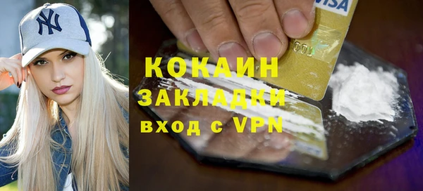 ALPHA-PVP Балабаново
