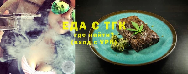 ALPHA-PVP Балабаново
