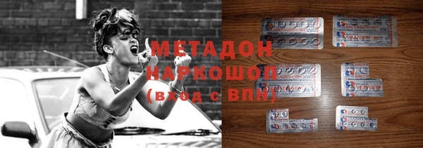 соль ск Баксан