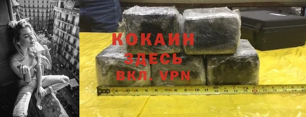 ALPHA-PVP Балабаново