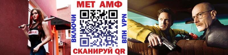 Метамфетамин винт сколько стоит Белинский