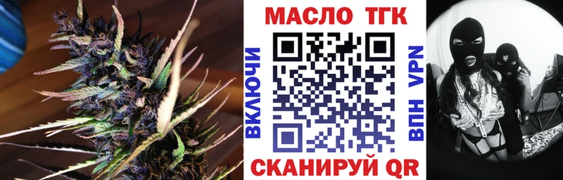 даркнет сайт  Белинский  Дистиллят ТГК концентрат 